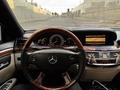 Mercedes-Benz S 350 2008 года за 9 500 000 тг. в Шымкент – фото 11