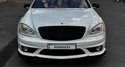 Mercedes-Benz S 350 2008 года за 9 500 000 тг. в Шымкент