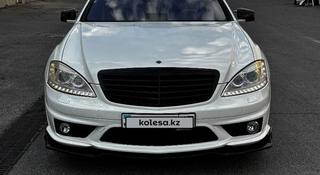 Mercedes-Benz S 350 2008 года за 9 500 000 тг. в Шымкент