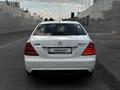 Mercedes-Benz S 350 2008 года за 9 500 000 тг. в Шымкент – фото 6