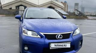 Lexus CT 200h 2012 года за 8 300 000 тг. в Астана