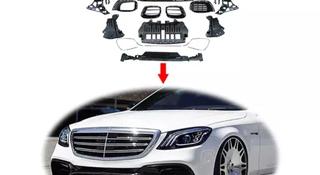 Обвес на W222 S500, S400 от S63 amg W222 рестайлинг Mercedesүшін2 350 000 тг. в Астана