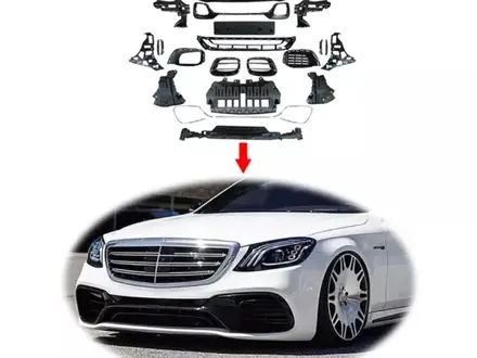 Обвес на W222 S500, S400 от S63 amg W222 рестайлинг Mercedes за 2 350 000 тг. в Астана