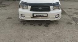 Subaru Forester 2003 года за 3 500 000 тг. в Усть-Каменогорск