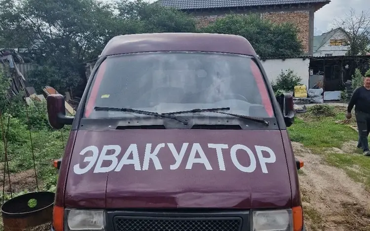 ГАЗ  Эвакуатор. 1998 годаүшін2 600 000 тг. в Алматы