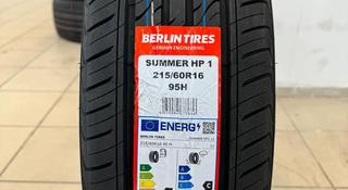 BERLIN TIERS SUMMER HP1 215/60R16 95H за 29 600 тг. в Астана
