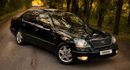 Lexus LS 430 2003 года за 5 900 000 тг. в Алматы