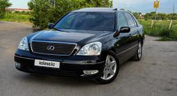 Lexus LS 430 2003 года за 5 900 000 тг. в Алматы – фото 4