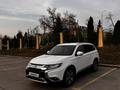 Mitsubishi Outlander 2018 года за 7 800 000 тг. в Алматы – фото 7