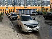 ВАЗ (Lada) Priora 2171 2013 года за 2 000 000 тг. в Астана