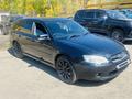 Subaru Legacy 2005 года за 2 700 000 тг. в Усть-Каменогорск – фото 5