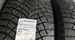 MICHELIN Автошина 265/50 R22 112T XL TL X-ICE NORTH 4 SUV шип. за 300 000 тг. в Астана