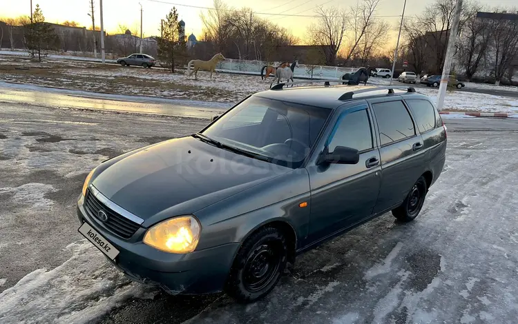 ВАЗ (Lada) Priora 2171 2009 года за 1 500 000 тг. в Житикара