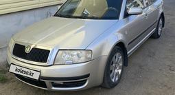 Skoda Superb 2003 года за 3 000 000 тг. в Костанай