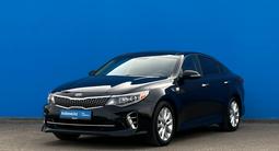 Kia Optima 2017 года за 8 450 000 тг. в Алматы