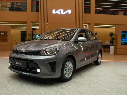 Kia Soluto Comfort 2026 года за 6 490 000 тг. в Кызылорда