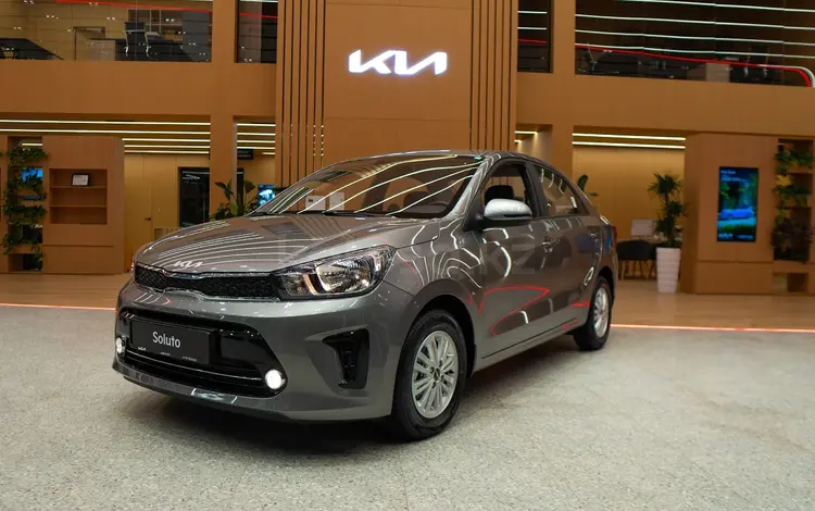 Kia Soluto Comfort 2026 годаүшін6 490 000 тг. в Кызылорда