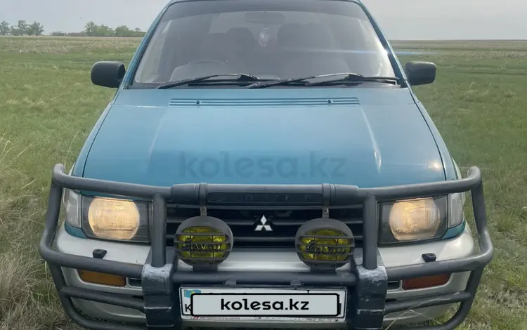 Mitsubishi RVR 1994 годаүшін1 550 000 тг. в Павлодар