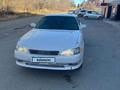 Toyota Mark II 1996 года за 2 200 000 тг. в Усть-Каменогорск – фото 2