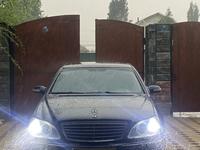 Mercedes-Benz S 350 2003 годаүшін5 500 000 тг. в Алматы