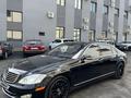 Mercedes-Benz S 500 2008 года за 8 500 000 тг. в Алматы – фото 3