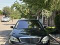 Mercedes-Benz S 500 2008 года за 8 500 000 тг. в Алматы – фото 2