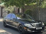 Mercedes-Benz S 500 2008 года за 8 500 000 тг. в Алматы