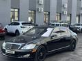 Mercedes-Benz S 500 2008 года за 8 500 000 тг. в Алматы – фото 7