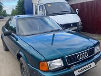 Audi 80 1992 года за 1 150 000 тг. в Семей