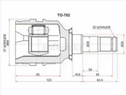 Шрус за 13 800 тг. в Алматы