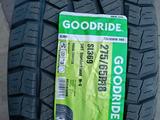 275/65/18 Goodride SL369 за 50 000 тг. в Алматы