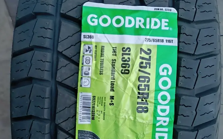 275/65/18 Goodride SL369 за 50 000 тг. в Алматы