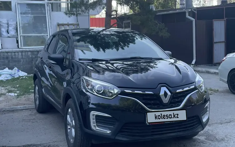 Renault Kaptur 2021 года за 8 200 000 тг. в Костанай