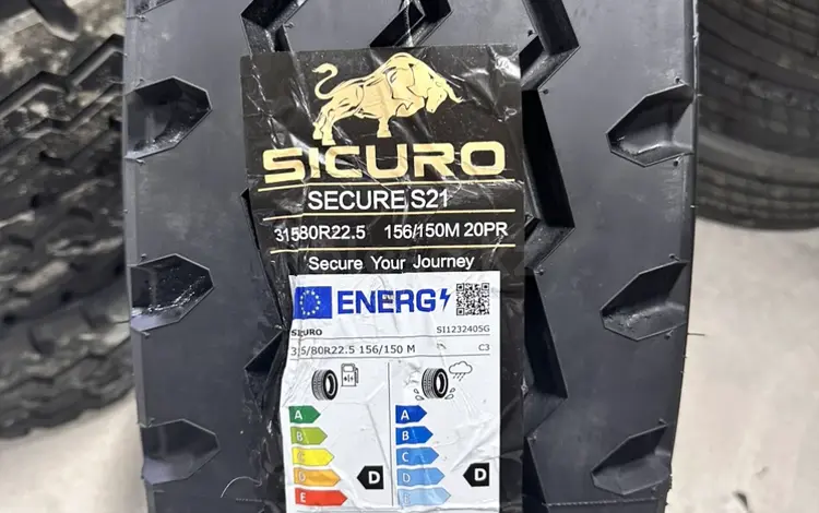 315/80 R22.5 змейкаүшін100 000 тг. в Алматы