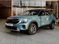 Kia Seltos Comfort 2WD 2025 годаүшін10 990 000 тг. в Алматы – фото 2