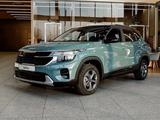 Kia Seltos Comfort 2WD 2025 года за 10 990 000 тг. в Алматы – фото 2
