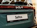Kia Seltos Comfort 2WD 2025 годаүшін10 990 000 тг. в Алматы – фото 7