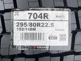 Грузовые шины YOKOHAMA 295/80 R22.5 704R (ведущая ось)үшін196 000 тг. в Алматы – фото 3