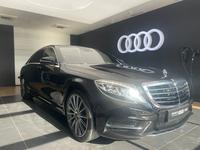 Mercedes-Benz S 500 2014 года за 30 000 000 тг. в Алматы