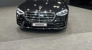 Mercedes-Benz S 580 2022 года за 97 000 000 тг. в Астана