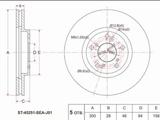 Диск тормозной переднийfor11 550 тг. в Алматы