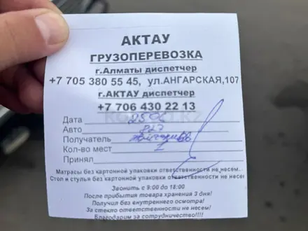 Рейка рулевая рулевой рейкы за 6 500 тг. в Алматы – фото 5