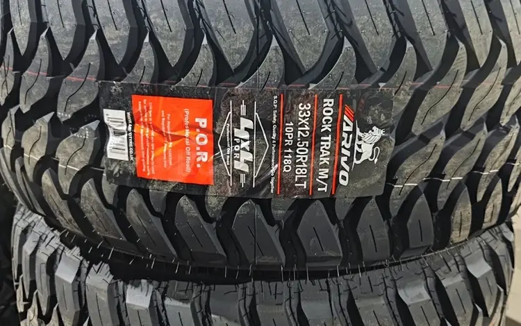 33x12.50R18 Arivo Rock Trak MT за 90 000 тг. в Алматы