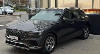 Genesis GV70 2.5T 2025 года за 31 790 000 тг. в Алматы