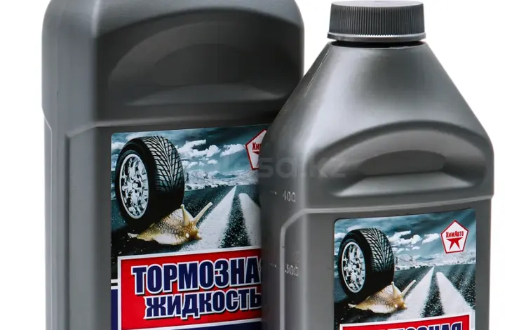 Тормозная жидкость Дот 4 за 1 300 тг. в Алматы