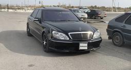 Mercedes-Benz S 500 2003 года за 4 000 000 тг. в Кызылорда – фото 5