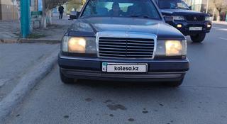 Mercedes-Benz E 230 1991 года за 1 250 000 тг. в Кызылорда