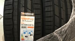 Hankook Ventus K127 245/45-275/40R20 за 440 000 тг. в Алматы