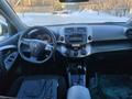 Toyota RAV4 2012 годаүшін8 700 000 тг. в Караганда – фото 8