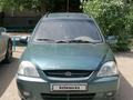 Kia Rio 2004 года за 1 550 000 тг. в Актобе